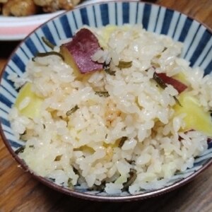 塩昆布で簡単！新米ならさつまいもご飯♪